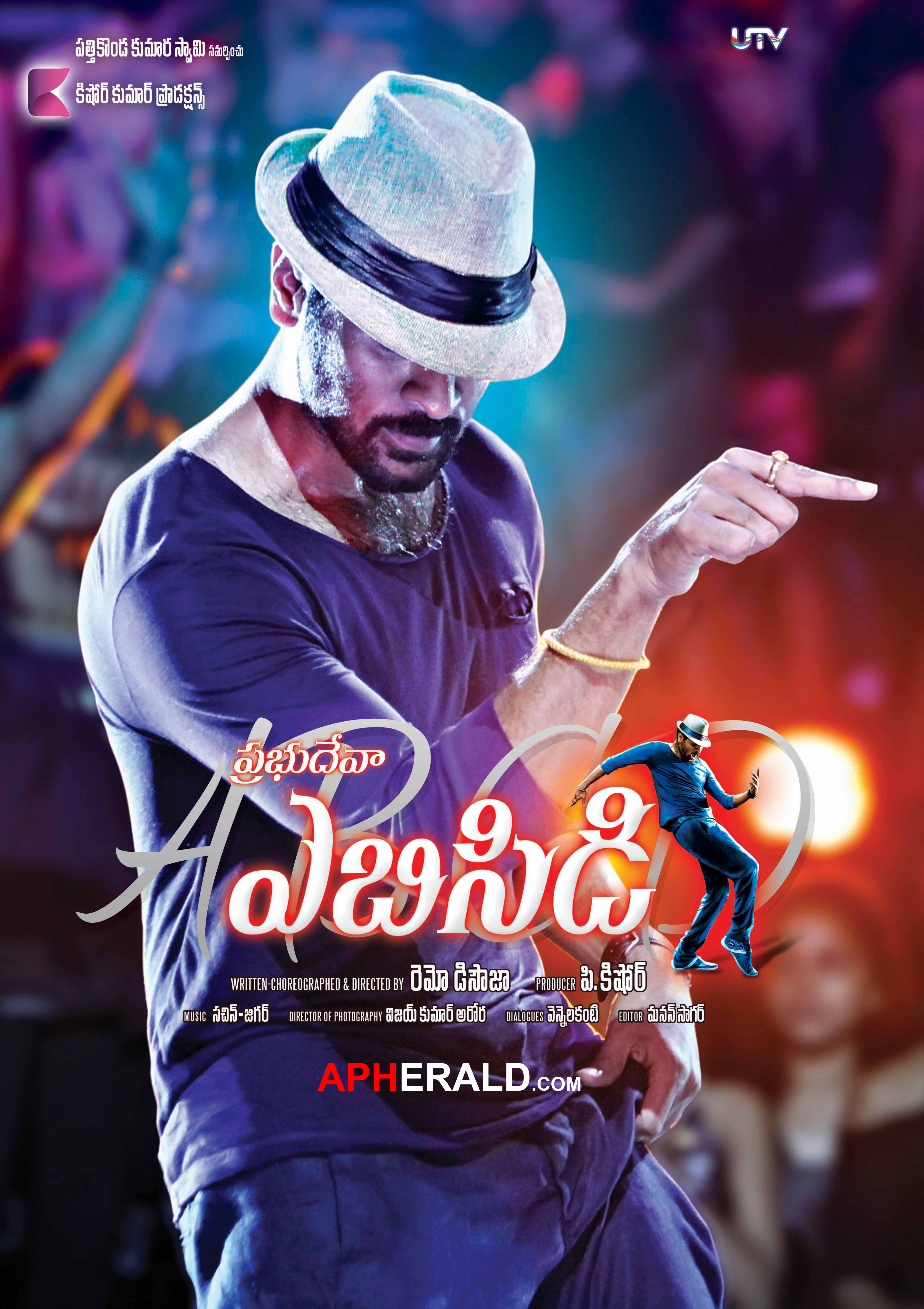 ABCD Movie Posters