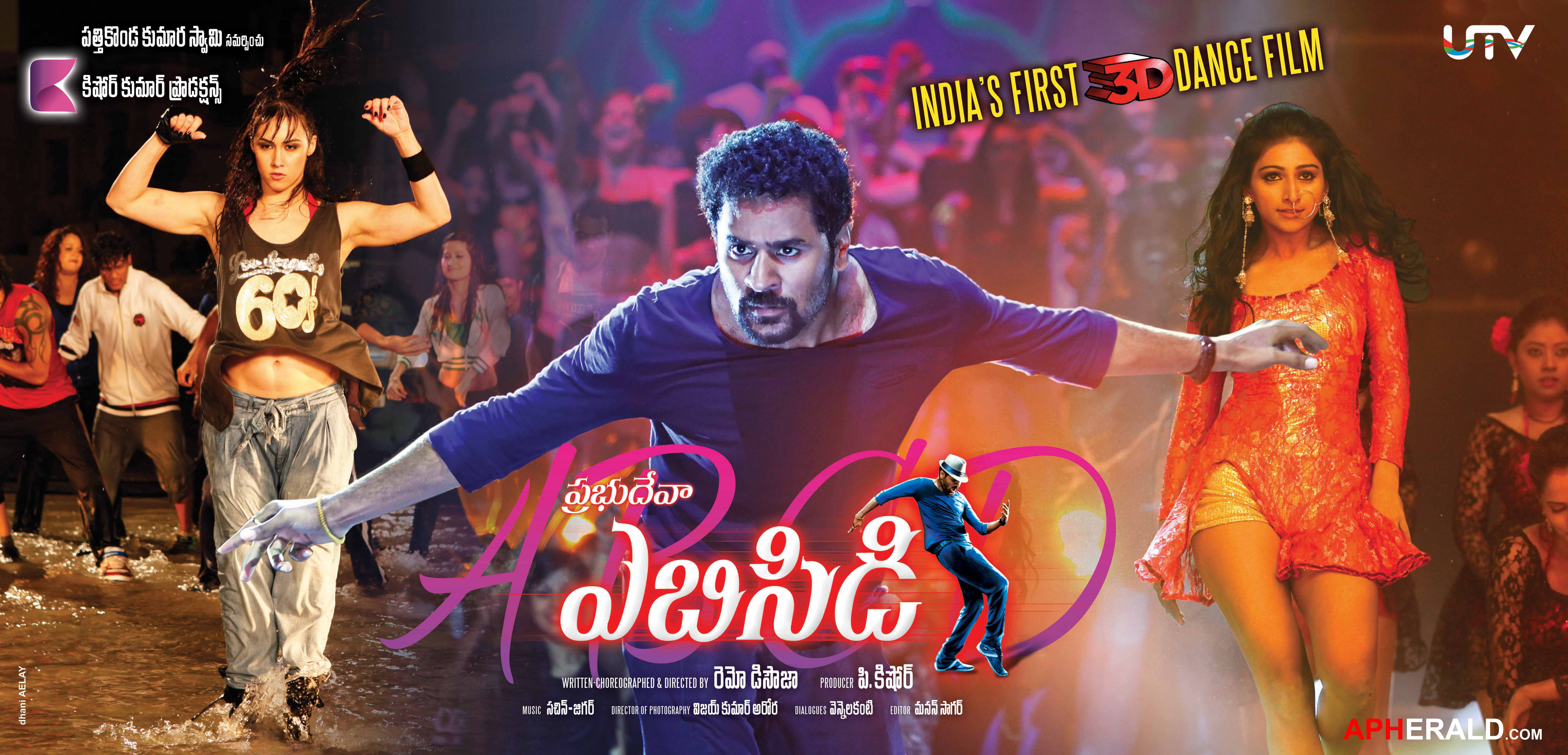 ABCD Movie Posters