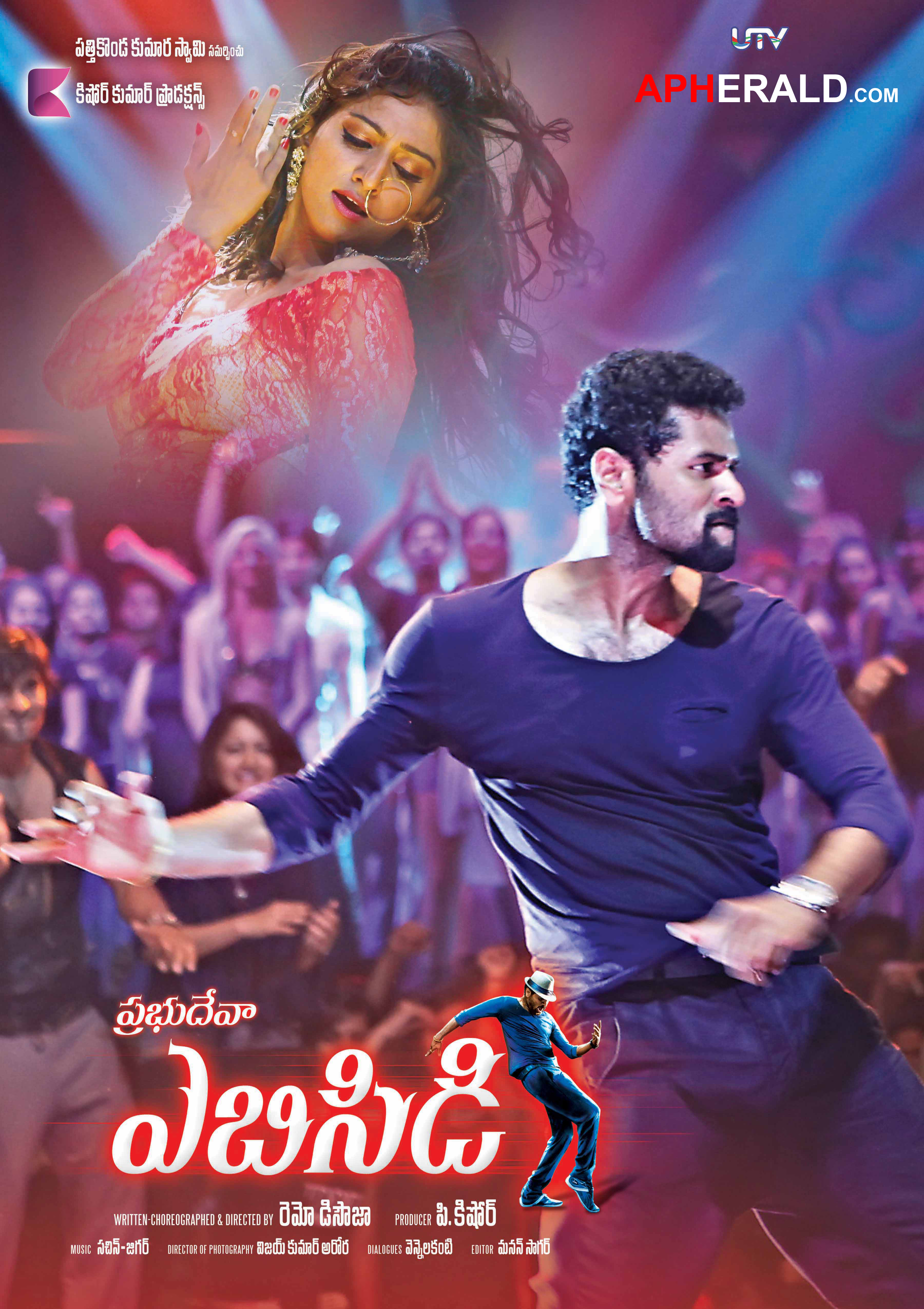 ABCD Movie Posters