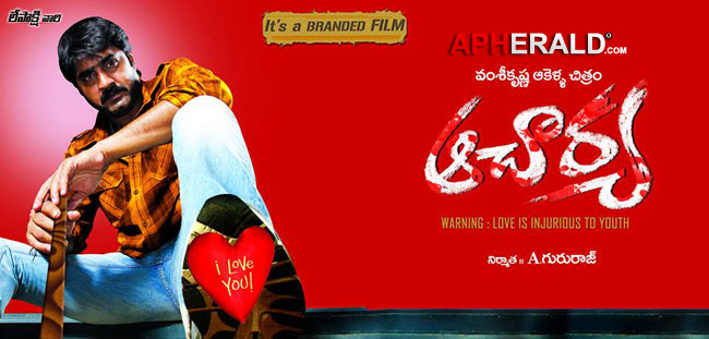 Acharya Movie Posters