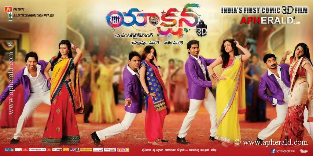Action 3D Movie Latest Posters