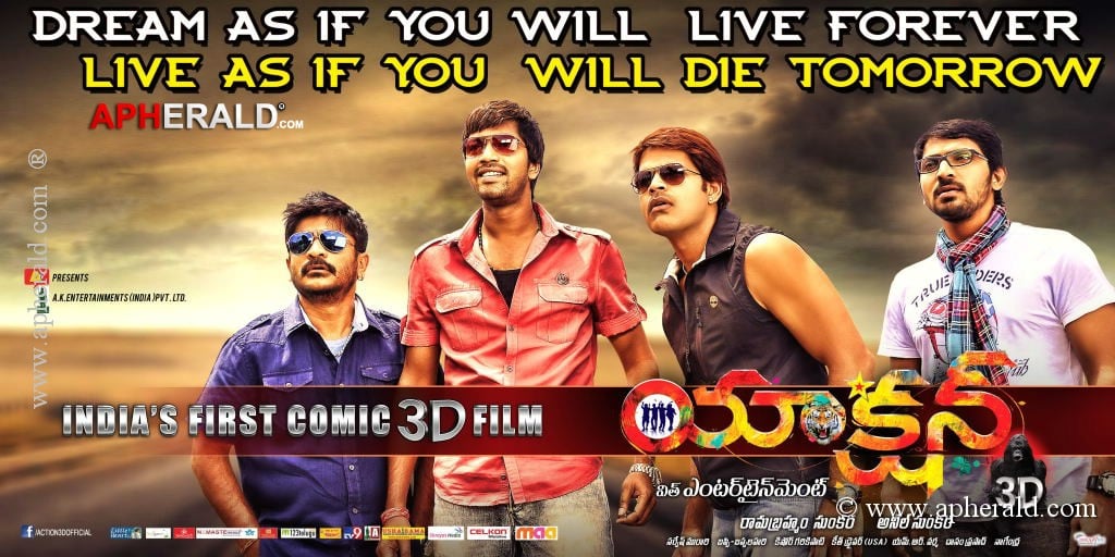 Action 3D Movie Latest Posters