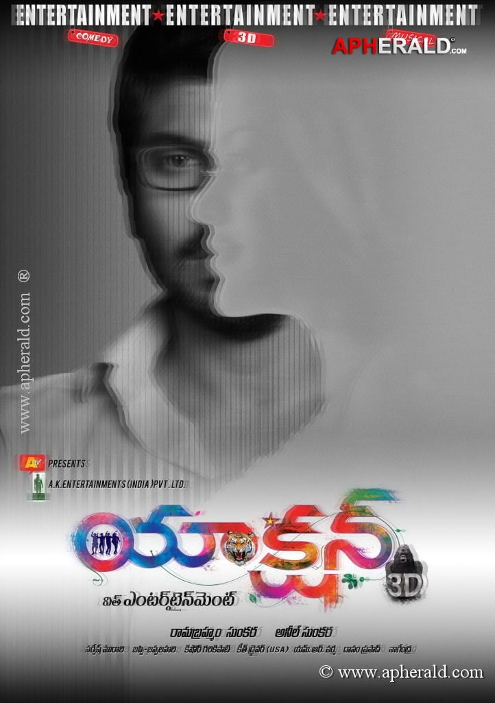 Action 3D Movie Latest Posters