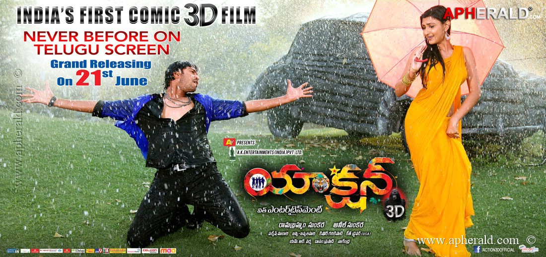 Action 3D Release Posters