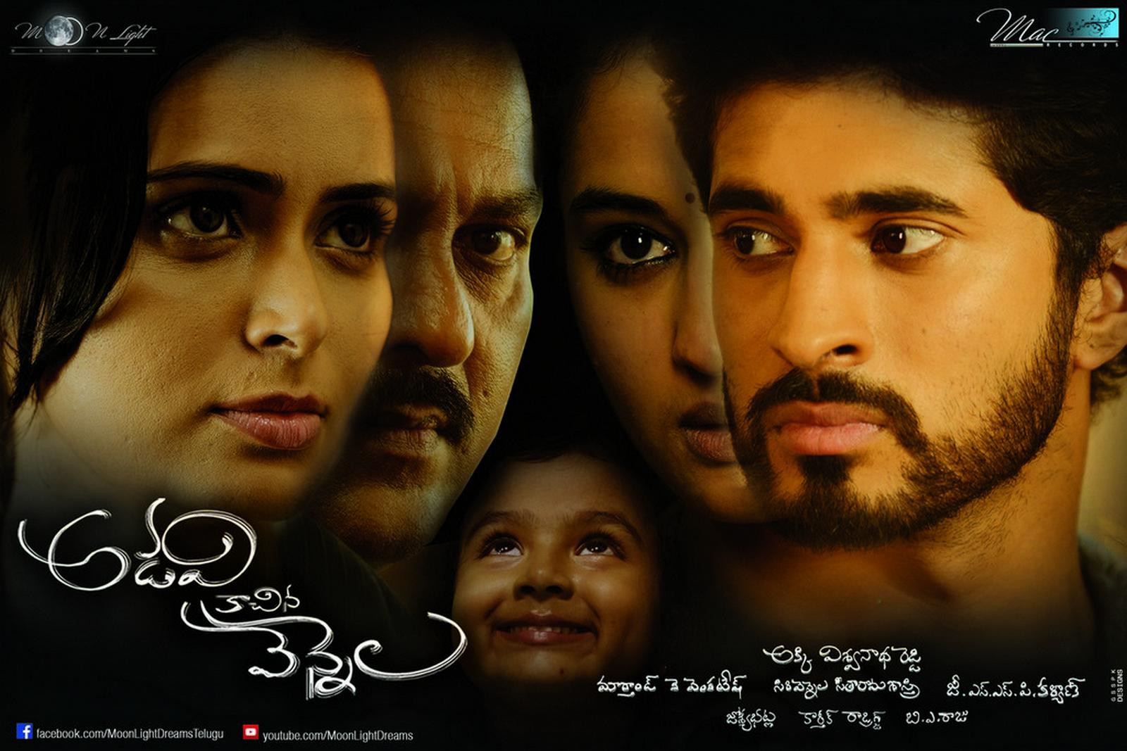 Adavi Kachina Vennela Movie Posters