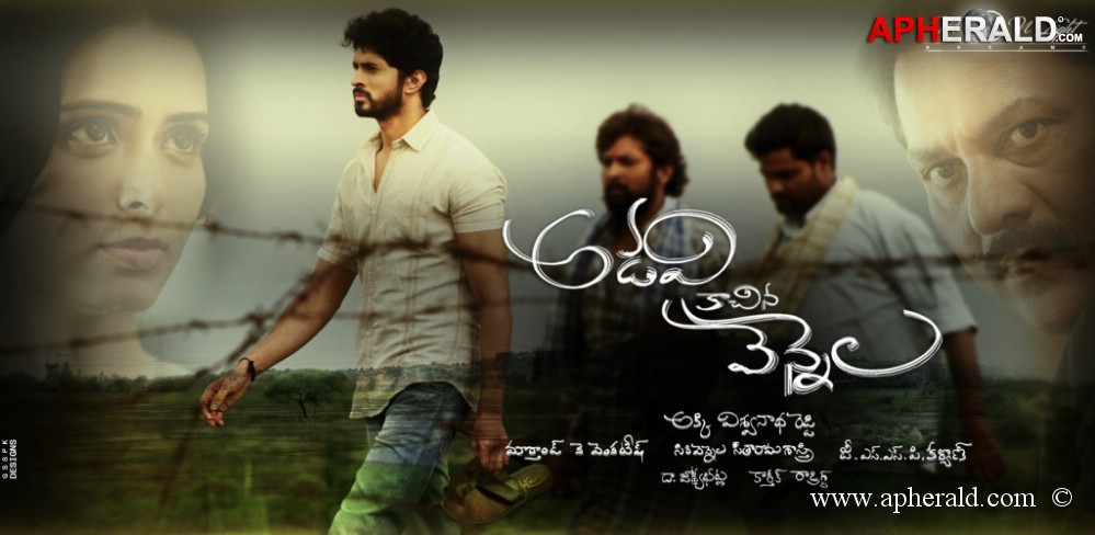 Adavi Kachina Vennela Movie Posters