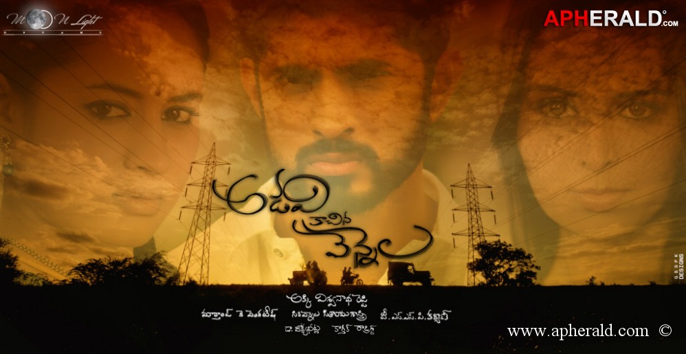 Adavi Kachina Vennela Movie Posters