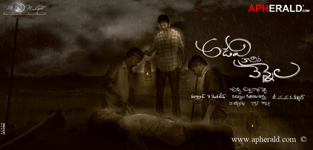 Adavi Kachina Vennela Movie Posters