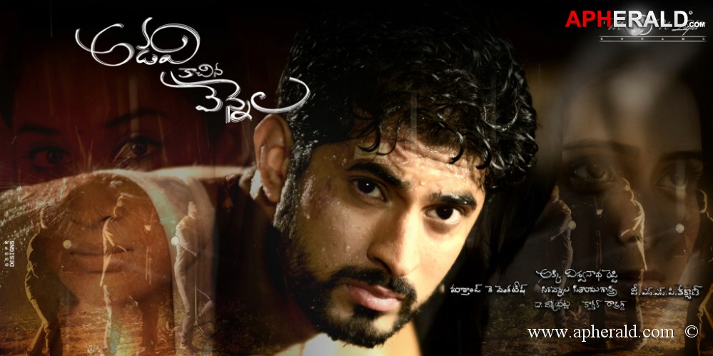 Adavi Kachina Vennela Movie Posters