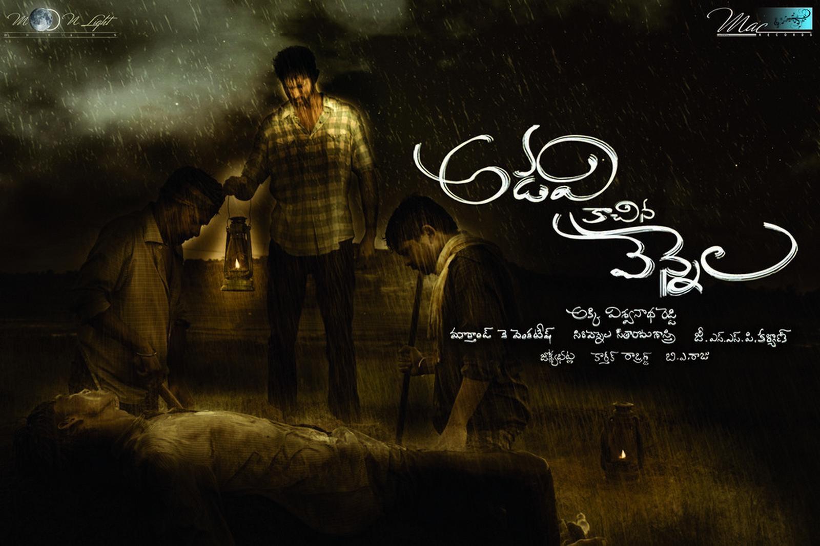 Adavi Kachina Vennela Movie Posters