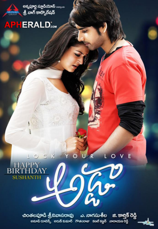 Adda Movie First Look Posters