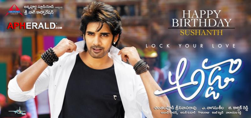 Adda Movie First Look Posters