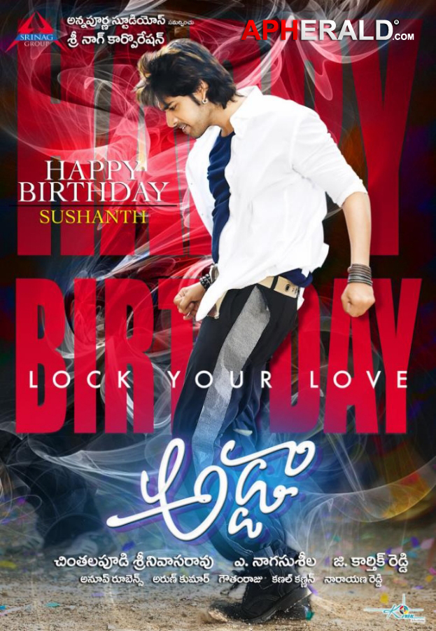 Adda Movie First Look Posters