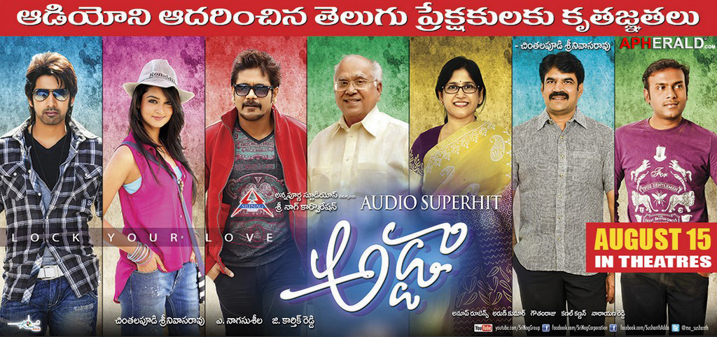 Adda Movie New Posters