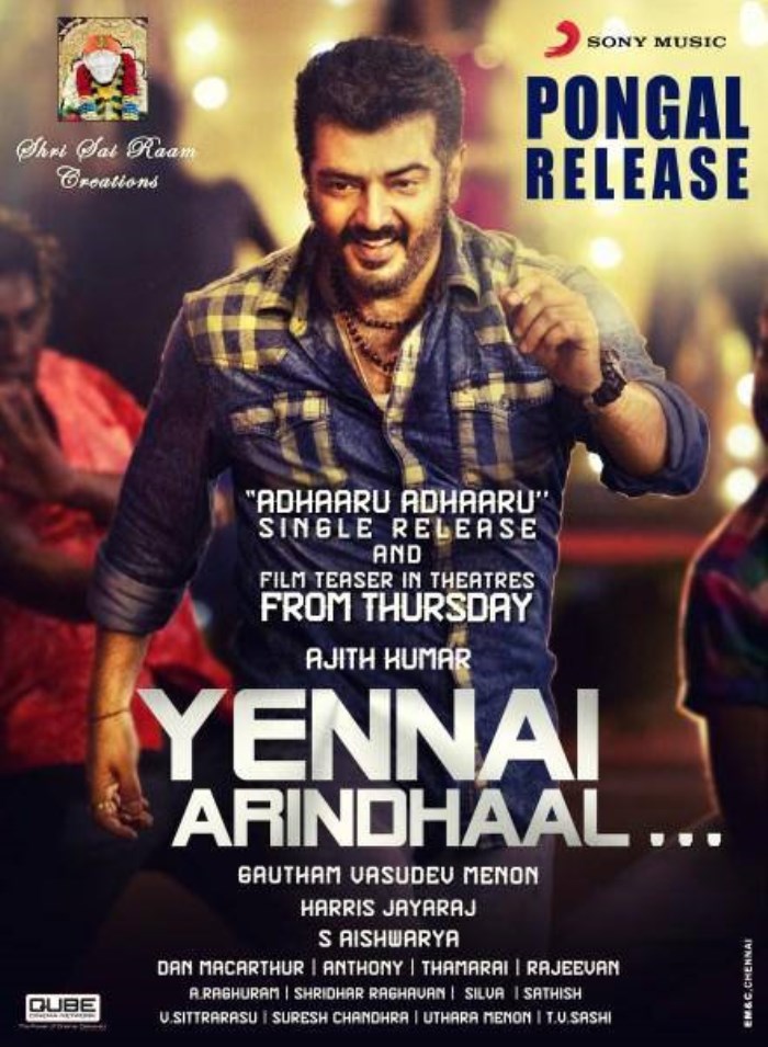 Adhaaru Adhaaru Song Release Posters