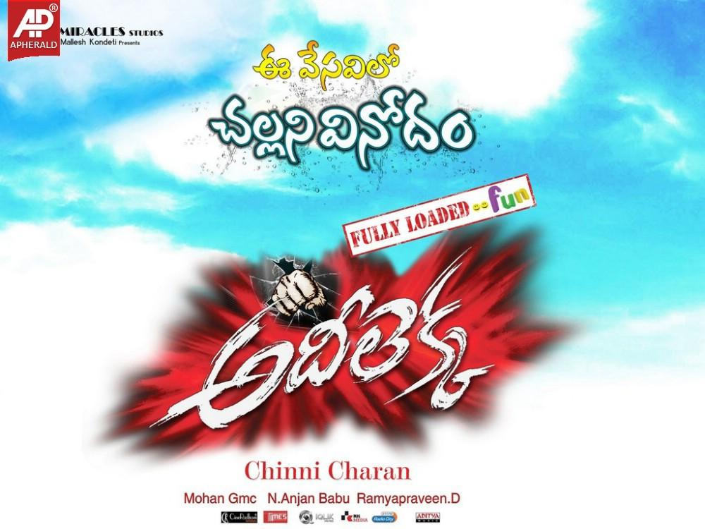 Adhee Lekka New Stills n Walls