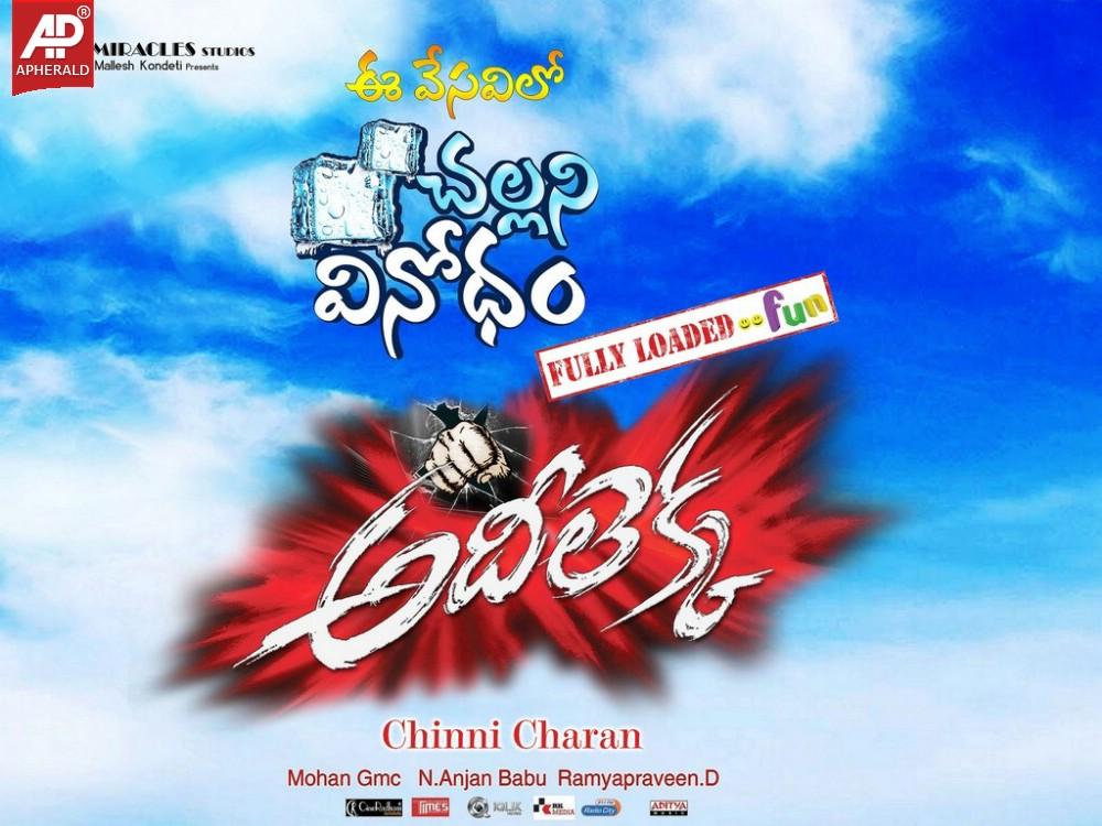 Adhee Lekka New Stills n Walls