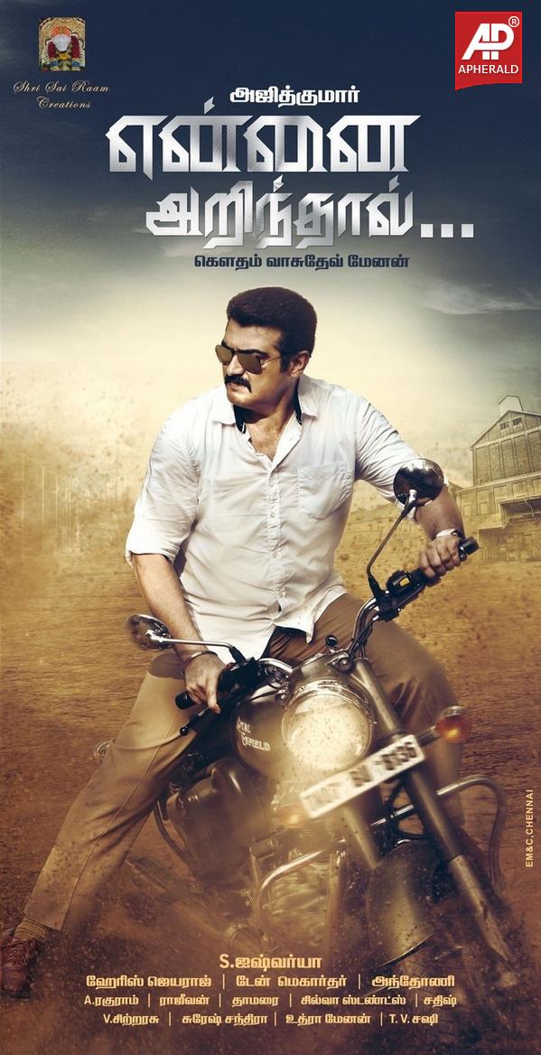 Ajith's Yennai Arindhaal Movie First Look Poster