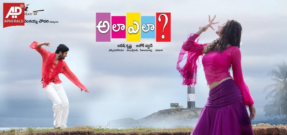 Ala Ela Movie Latest Posters