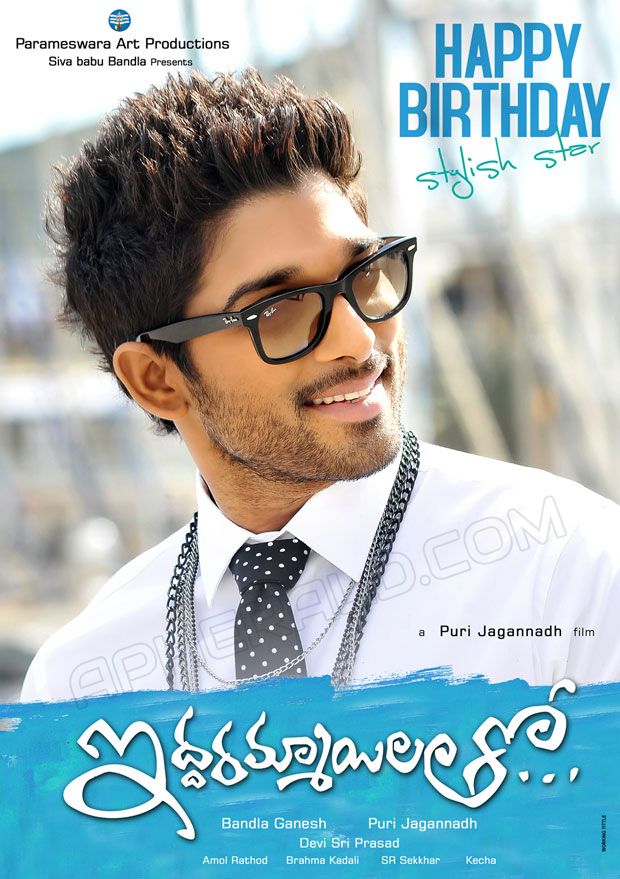 Allu Arjun Iddarammayilatho Movie Birthday Posters