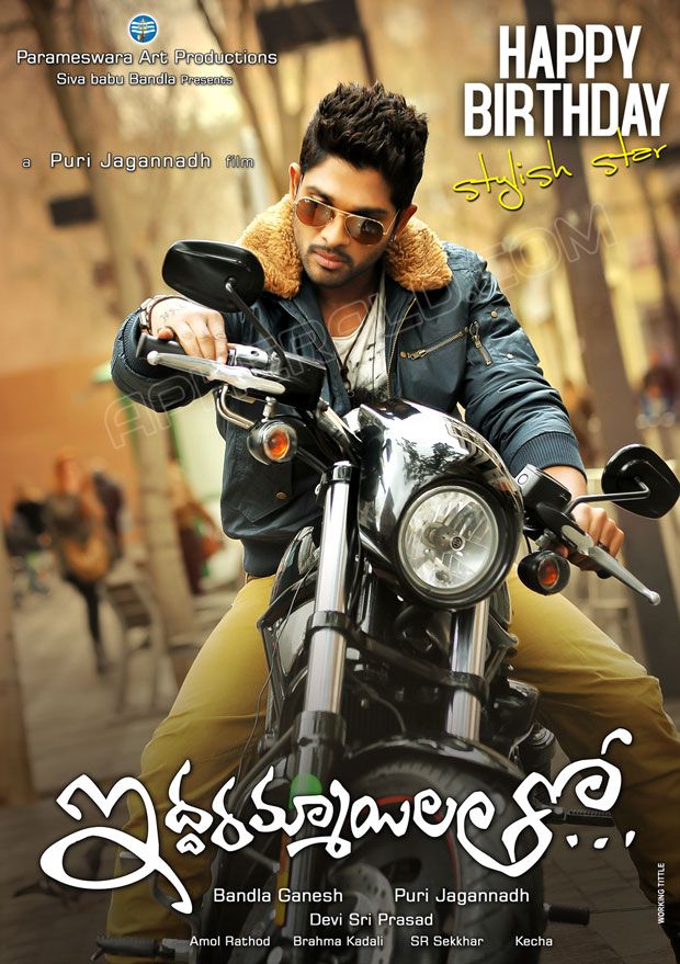 Allu Arjun Iddarammayilatho Movie Birthday Posters