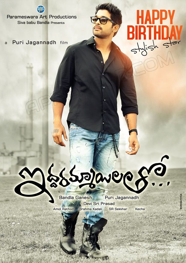 Allu Arjun Iddarammayilatho Movie Birthday Posters