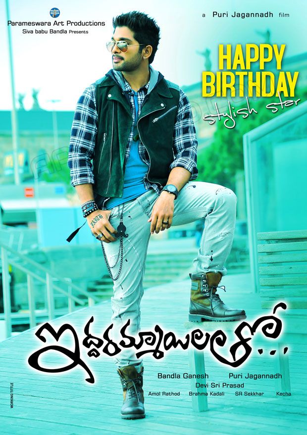 Allu Arjun Iddarammayilatho Movie Birthday Posters