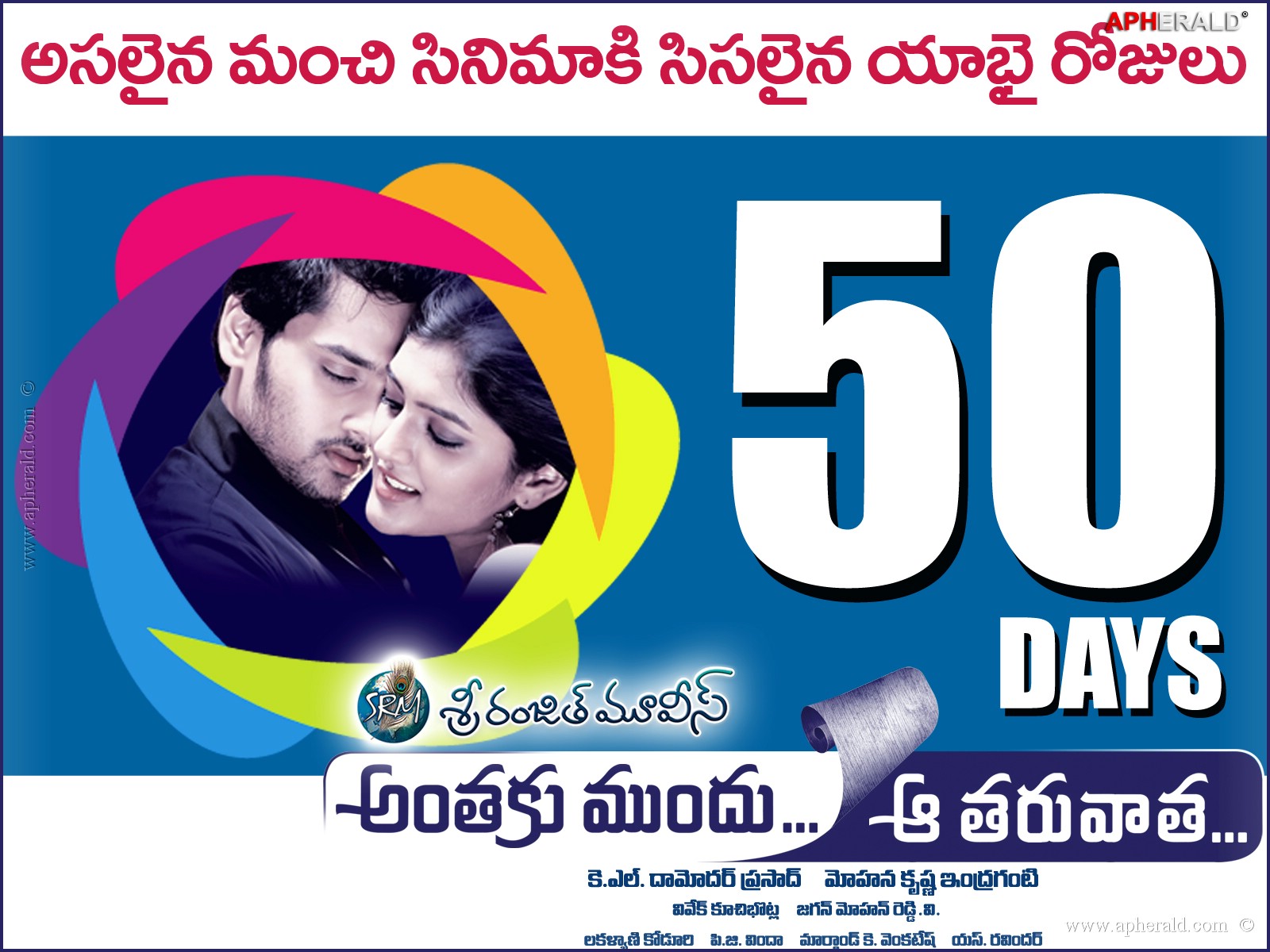 AMAT 50 Days Posters