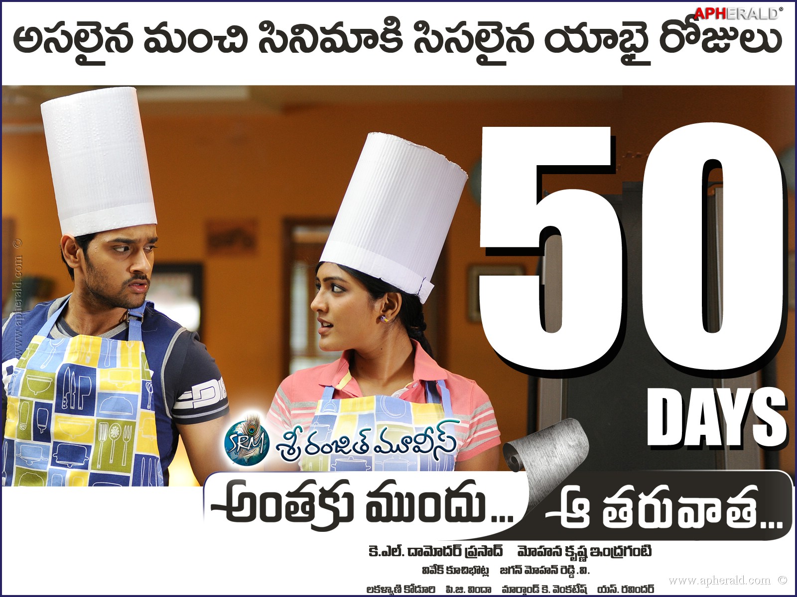 AMAT 50 Days Posters