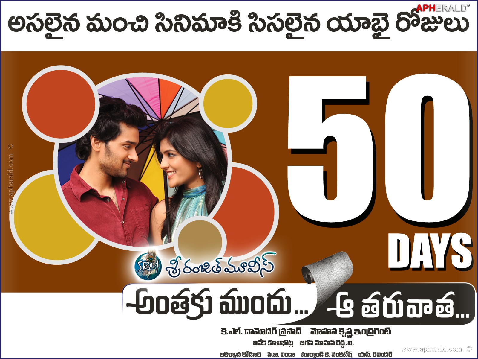 AMAT 50 Days Posters