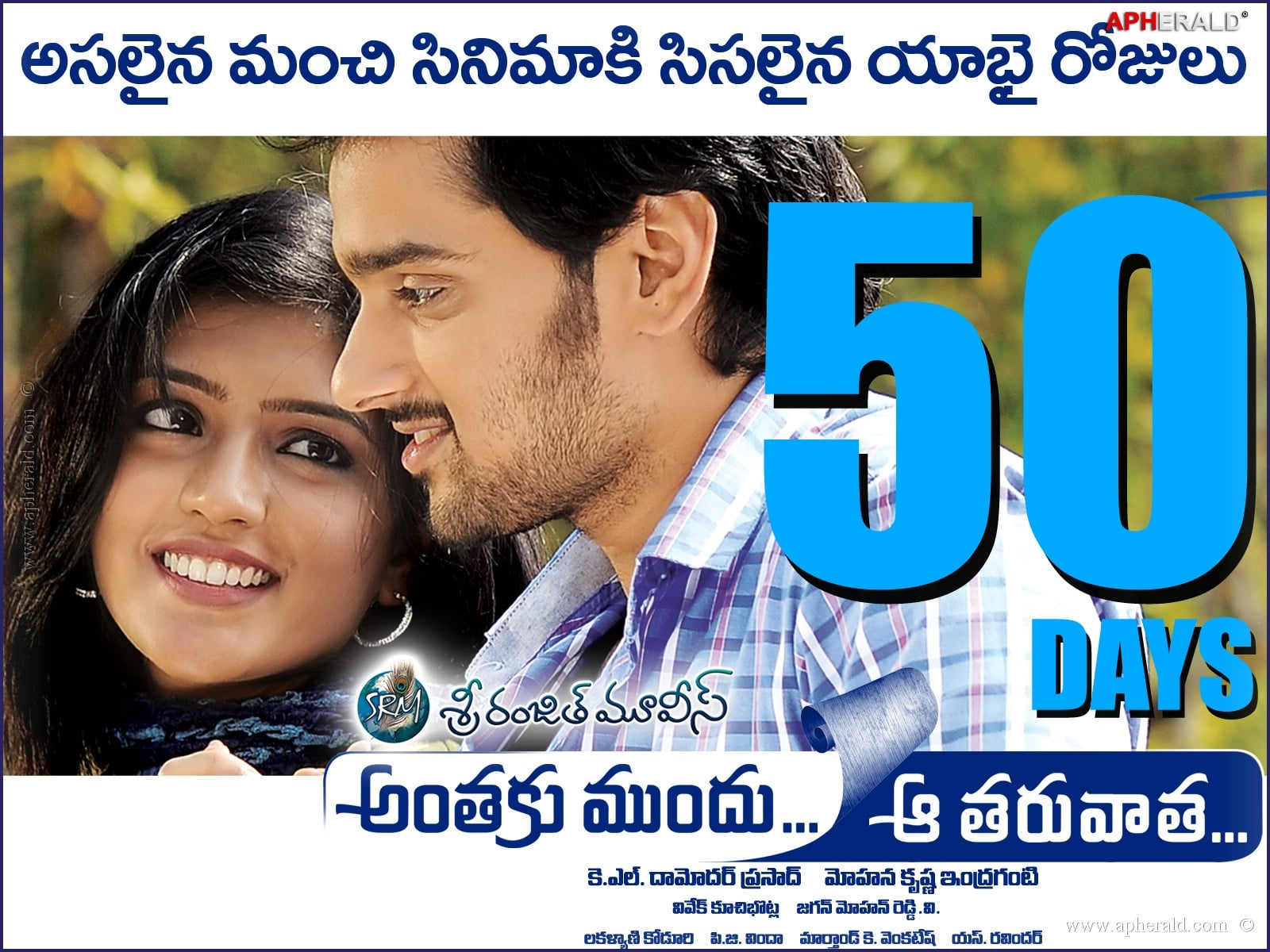 AMAT 50 Days Posters