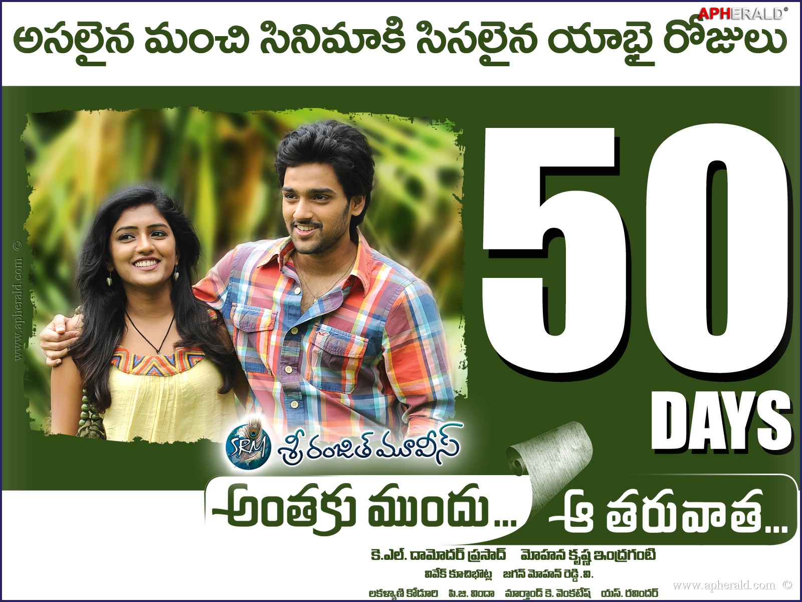 AMAT 50 Days Posters