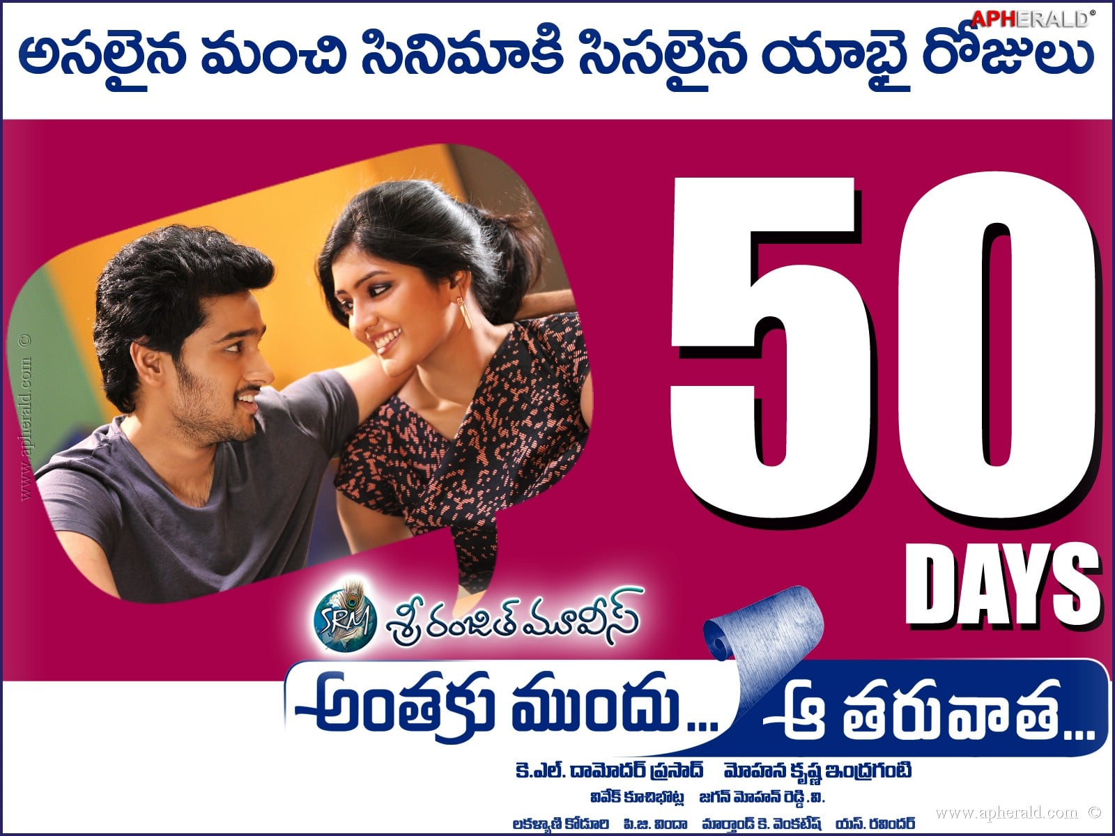 AMAT 50 Days Posters