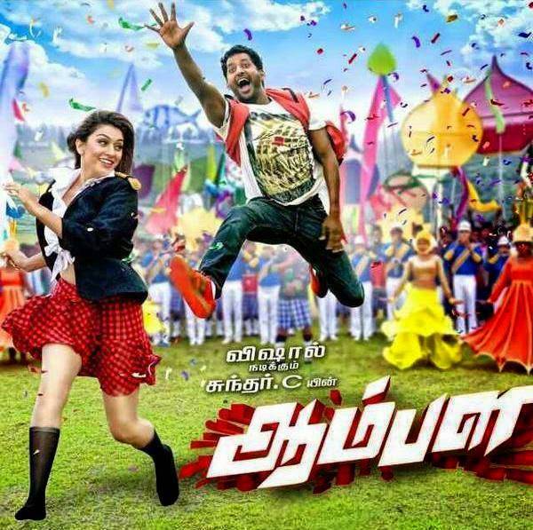 Ambala Tamil Movie Latest Wallpapers