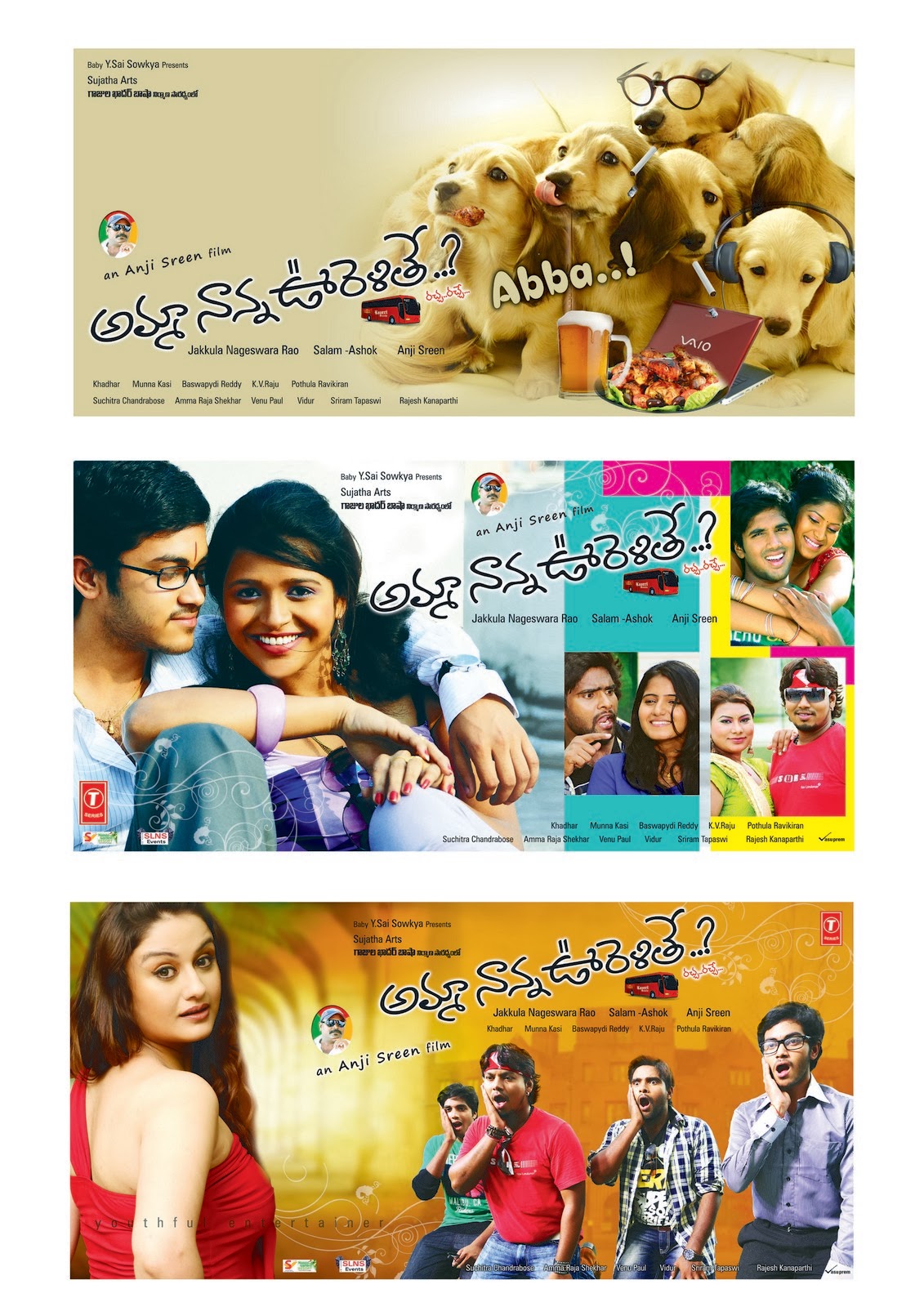 Amma Nanna Oorelithe Movie Posters