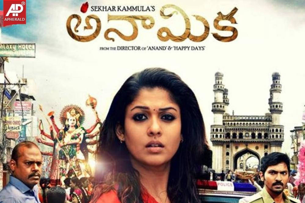 Anaamika Movie Wallpapers