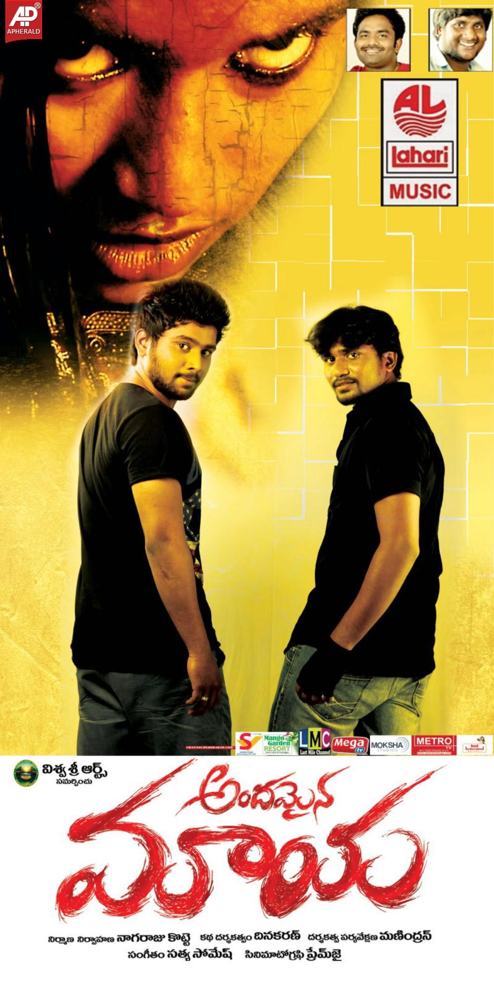 Andhamaina Maaya Movie Posters