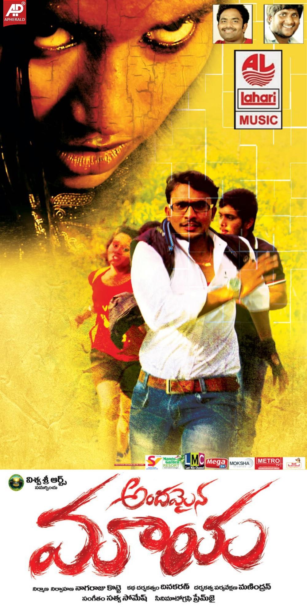 Andhamaina Maaya Movie Posters