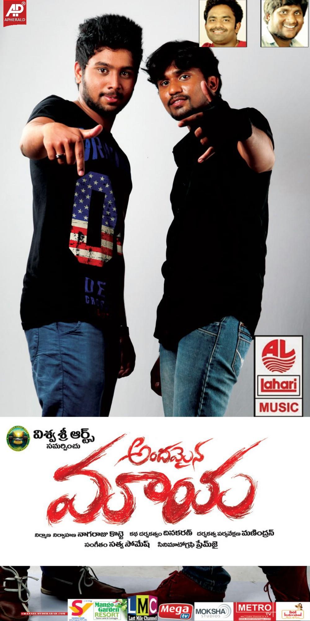 Andhamaina Maaya Movie Posters