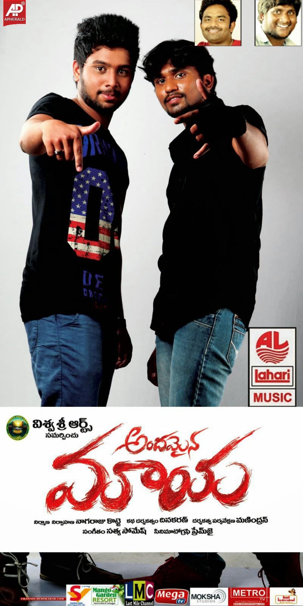 Andhamaina Maaya Movie Wallpapers Posters