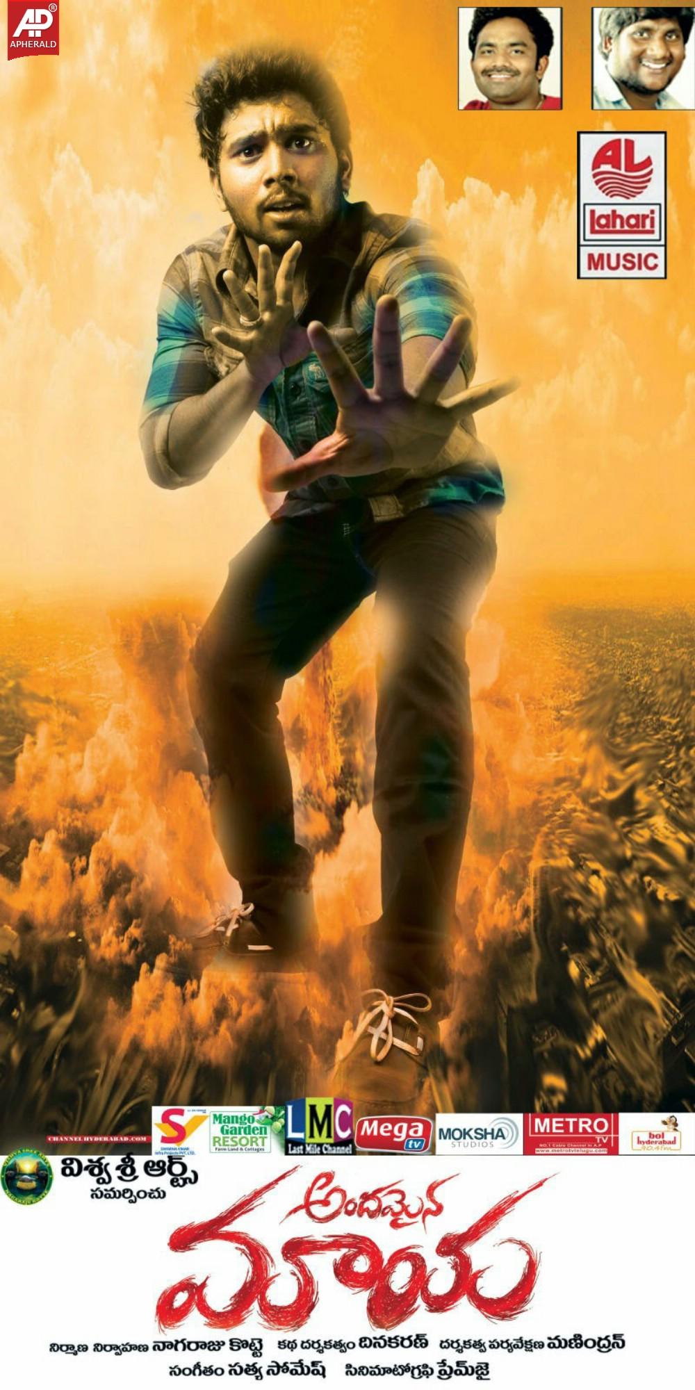 Andhamaina Maaya Movie Wallpapers Posters