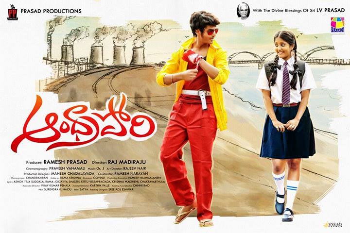 Andhra Pori First Look