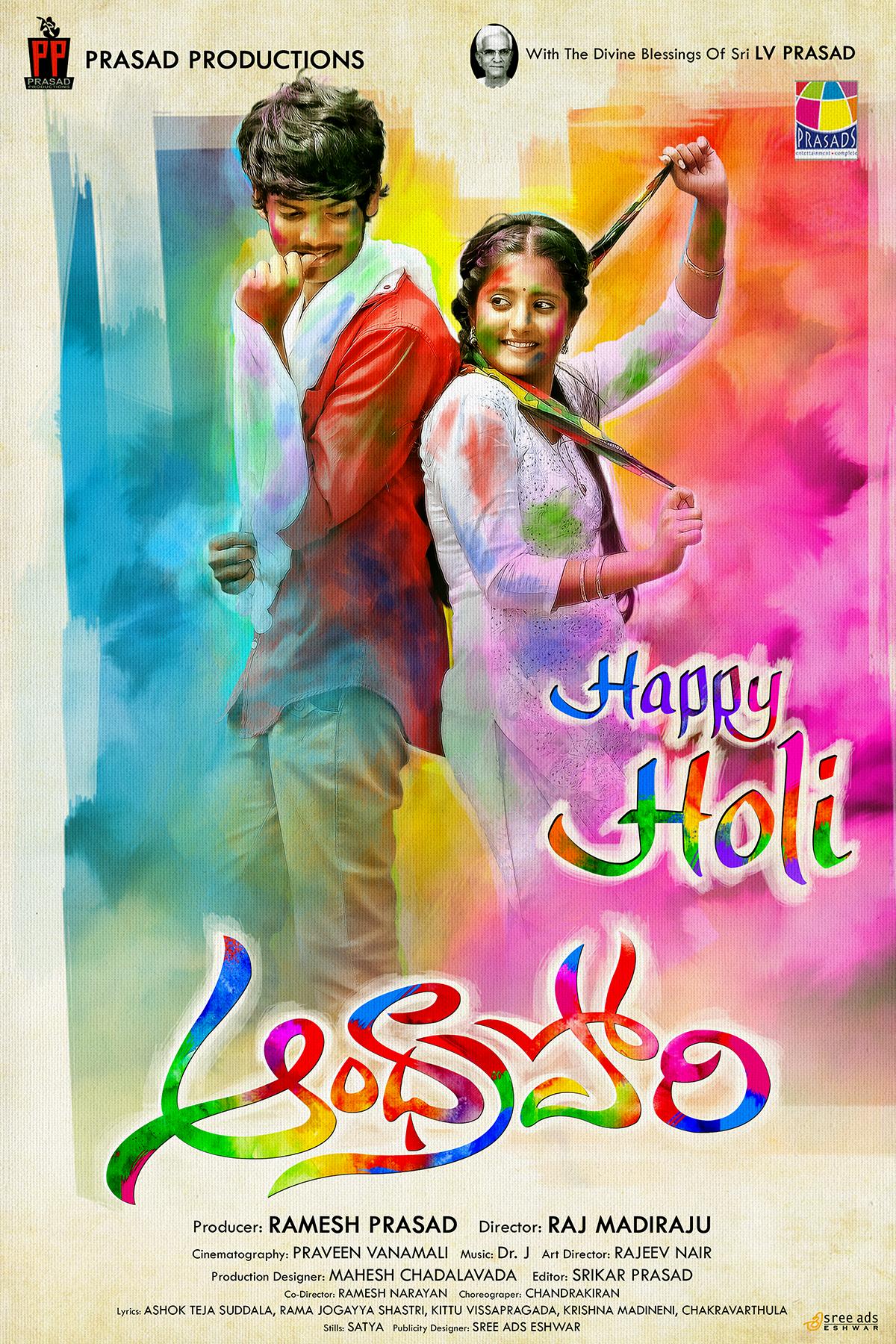 Andhrapori Holi Design Poster