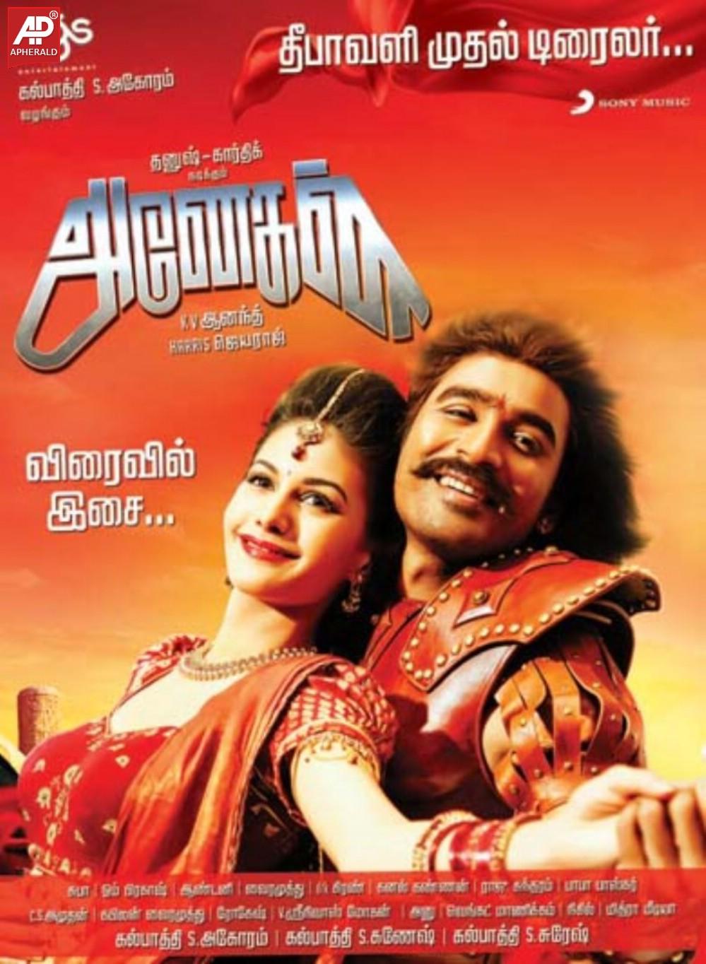 Anegan Movie New Posters