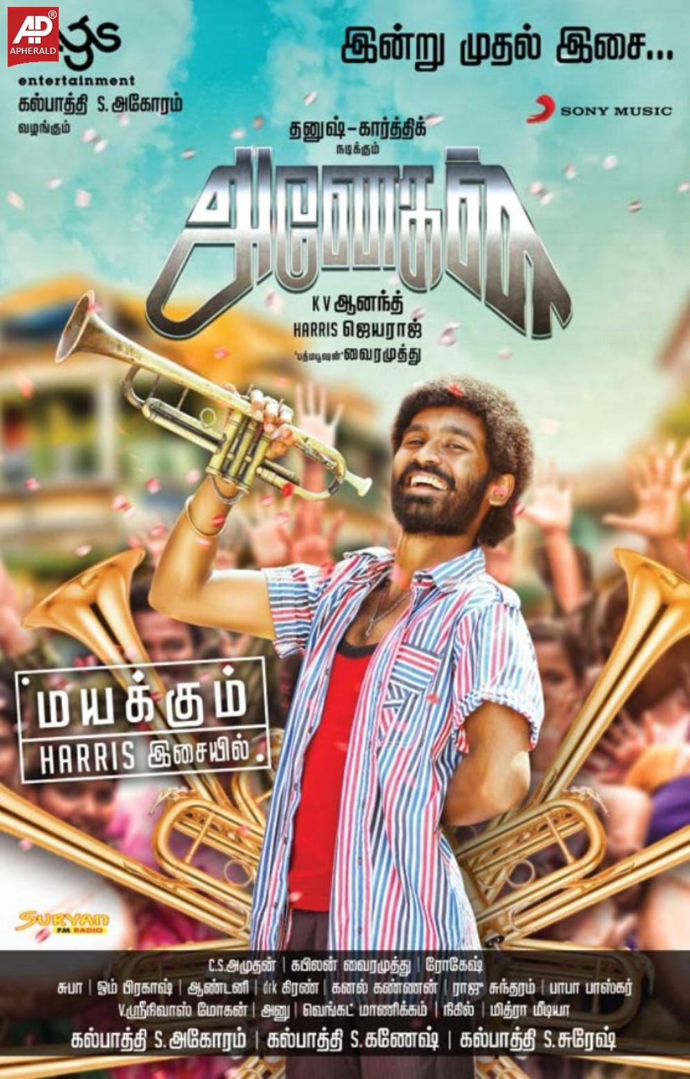 Anegan Movie New Posters