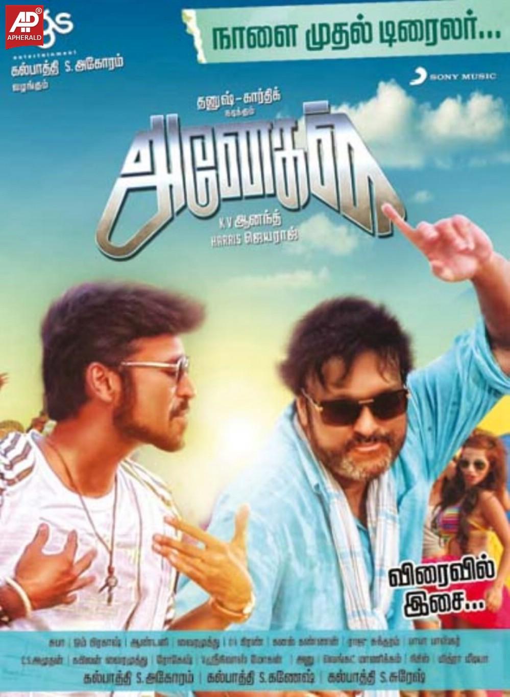 Anegan Movie New Posters