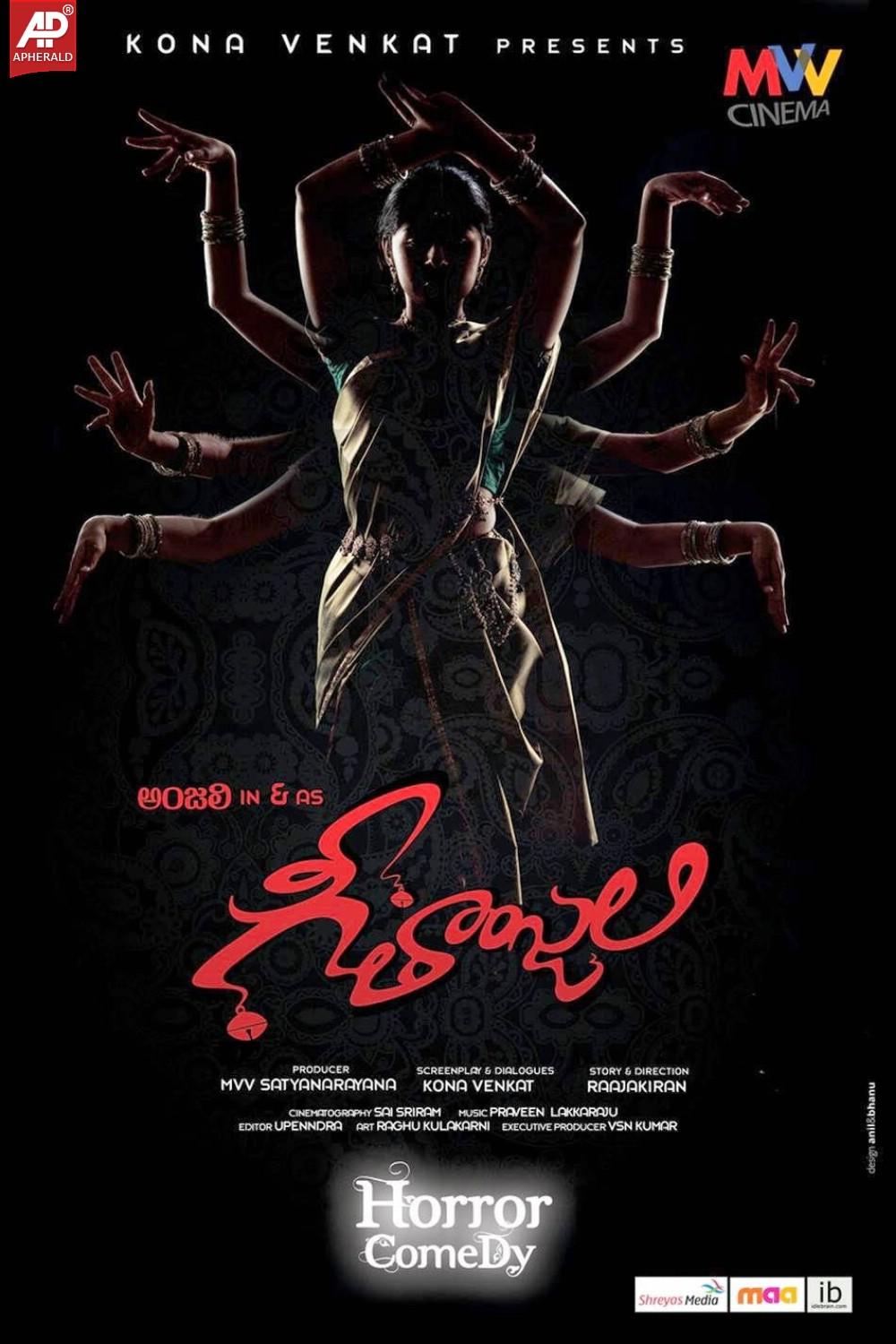 Anjali's Geethanjali First Look Posters