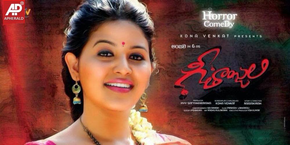 Anjali's Geethanjali First Look Posters