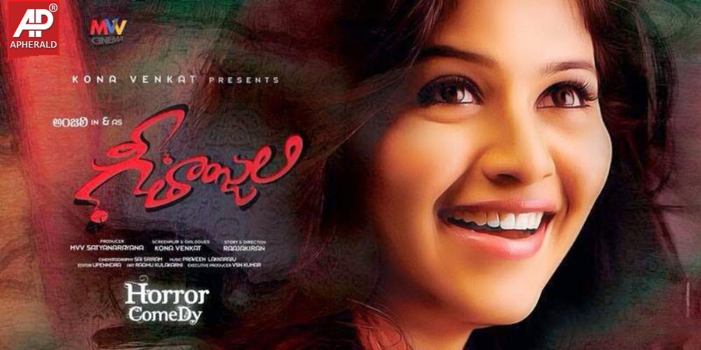 Anjali's Geethanjali First Look Posters