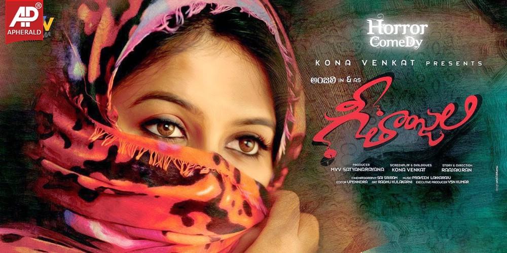 Anjali's Geethanjali First Look Posters